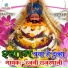 Rajani Rajasthani