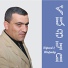 Armen Aloyan