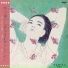 Teresa Teng