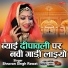 Shravan Singh Rawat