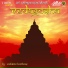 Srirangam Anandalvar, Srirangam Srinivasan