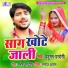 Parduman Pradeshi