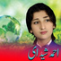 Ahmad Sheedai