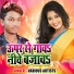 Adit Rajput
