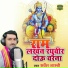 Sarvesh Shastri