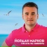 Йордан Марков