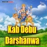 Ramu Nishad