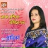 Pranteeka Chakraborty