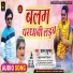 Karan Kumar, Khushboo Raj