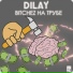 DILAY