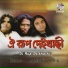 Sumon