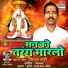 Jitan Rahi