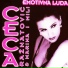 Ceca