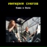 Империя снегов - Сажа и зола (1998)