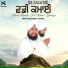 Bhai Balpreet Singh