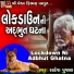 Rakesh Pujara