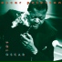Oscar Peterson
