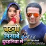 Pawan Tiwari