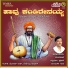 Rathna Mala Prakash