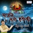Lalit Suri