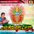Kasthuri Shankar