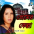 Sefali Sarker