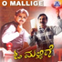 Rajesh Krishnan, Soumya