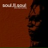 Soul II Soul