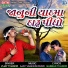 Vijay Thakor