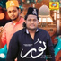 Asif Kappad