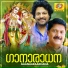 G Venugopal