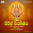 Nagesh