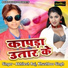 Akhilesh Raj, Khusboo Singh