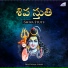 Bhandavi