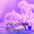 Mc DJO