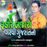 Navdhan Thakor