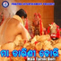 Mahesh Kumar