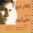 Shahin Arian
