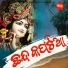 Sonu