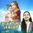 Shastri Neelam Yadav