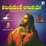 Anup Rubens, P. Sathish Kumar