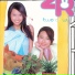 2R
