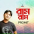 Promit Kumar