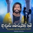 Pawan Minon