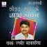 Ranbir Singh Badwasniya