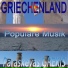 Paraskevas Grekis