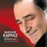 Vasilis Karras