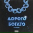 БАХРОМ