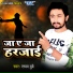 Raghaw Dubey