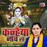 Shastri Neelam Yadav